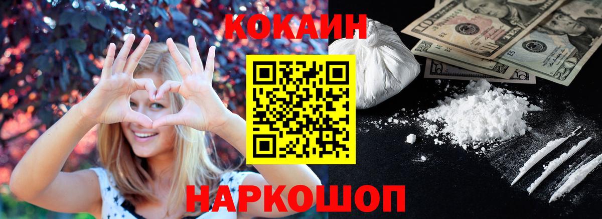 КОКАИН Перу Курчалой