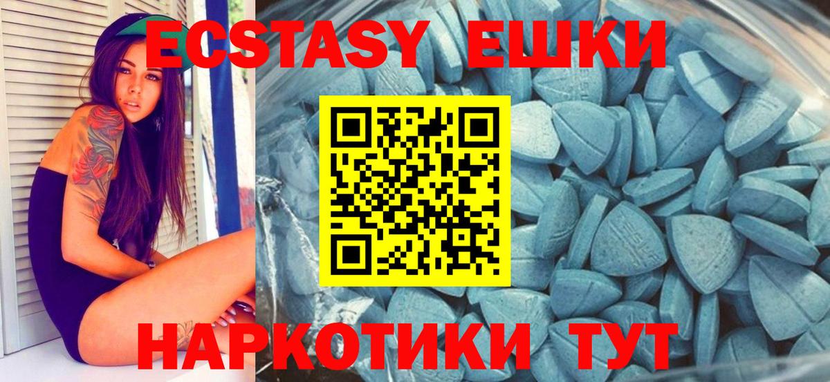 Ecstasy MDMA Курчалой