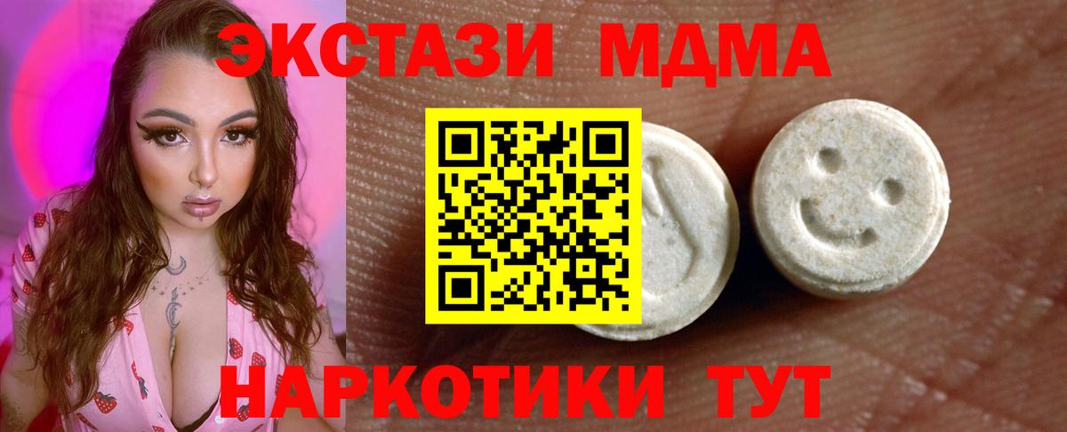 Курчалой  Ecstasy ешки  Вход с VPN 