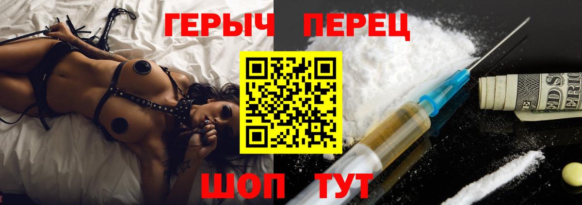 Героин  Вход с VPN  Курчалой  ГЕРОИН афганец 