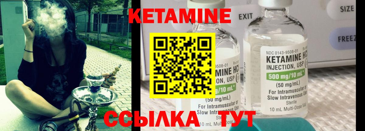 Курчалой  КЕТАМИН VHQ  блэк спрут рабочий сайт  КЕТАМИН VHQ  Вход с VPN 