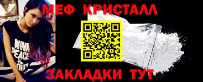 стаф Бугуруслан