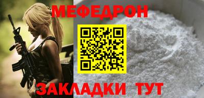 стаф Бугуруслан