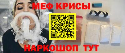 spice Бузулук