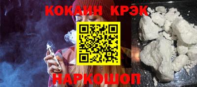 шишки Будённовск