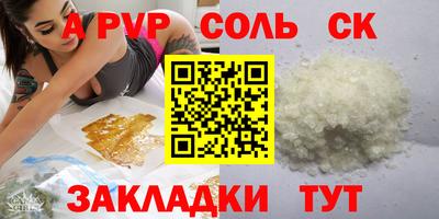стаф Бугуруслан