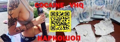 spice Бузулук