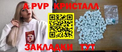 стаф Бугуруслан