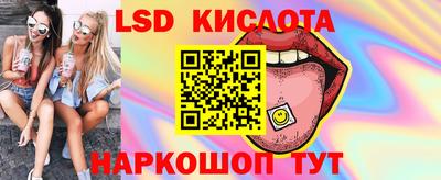spice Бузулук