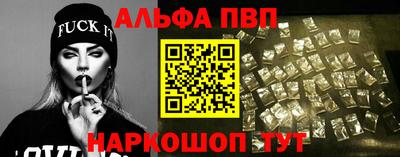 шишки Будённовск