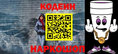 шишки Будённовск