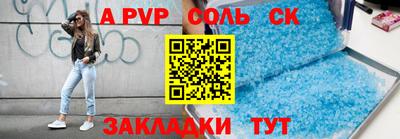 шишки Будённовск
