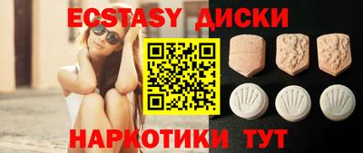 spice Бузулук