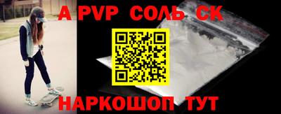 стаф Бугуруслан