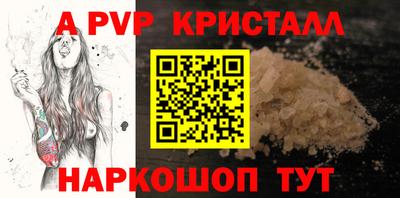 spice Бузулук