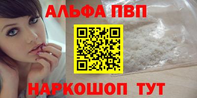 spice Бузулук
