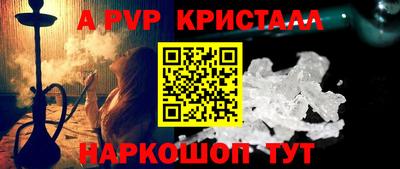 стаф Бугуруслан