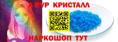 шишки Будённовск