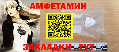 шишки Будённовск