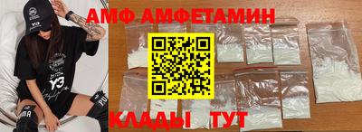 spice Бузулук