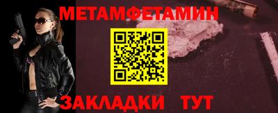 шишки Будённовск