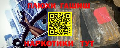 шишки Будённовск
