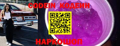 шишки Будённовск