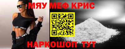spice Бузулук