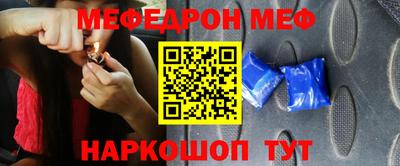 винт Кудымкар