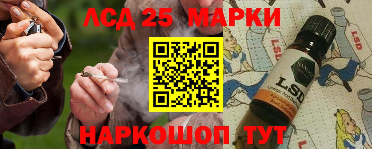 Лсд 25 экстази ecstasy Курчалой