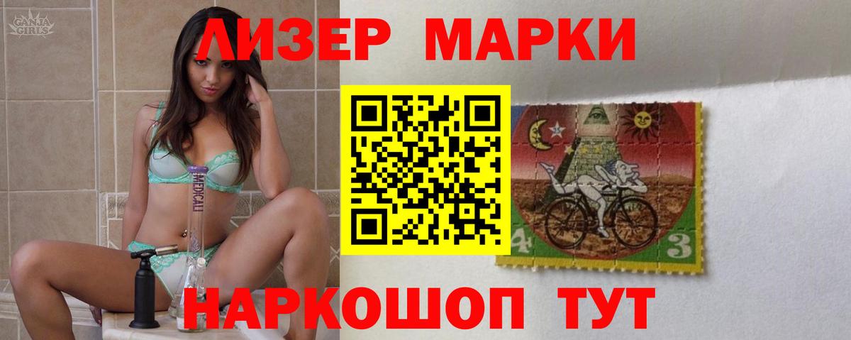 Курчалой  ЛСД экстази кислота  Лсд 25 экстази кислота  Вход с VPN 