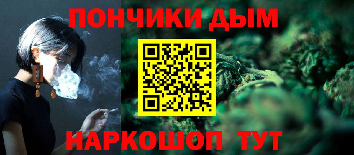 Шишки марихуана VHQ  Вход с VPN  МАРИХУАНА сатива  Бошки марихуана OG Kush  Курчалой 
